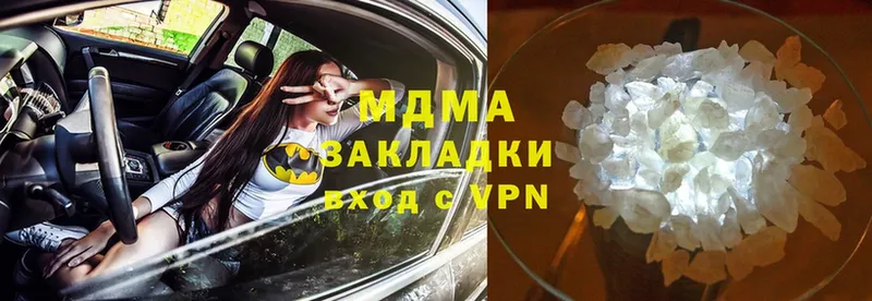 MDMA молли  как найти наркотики  нарко площадка официальный сайт  Анива 